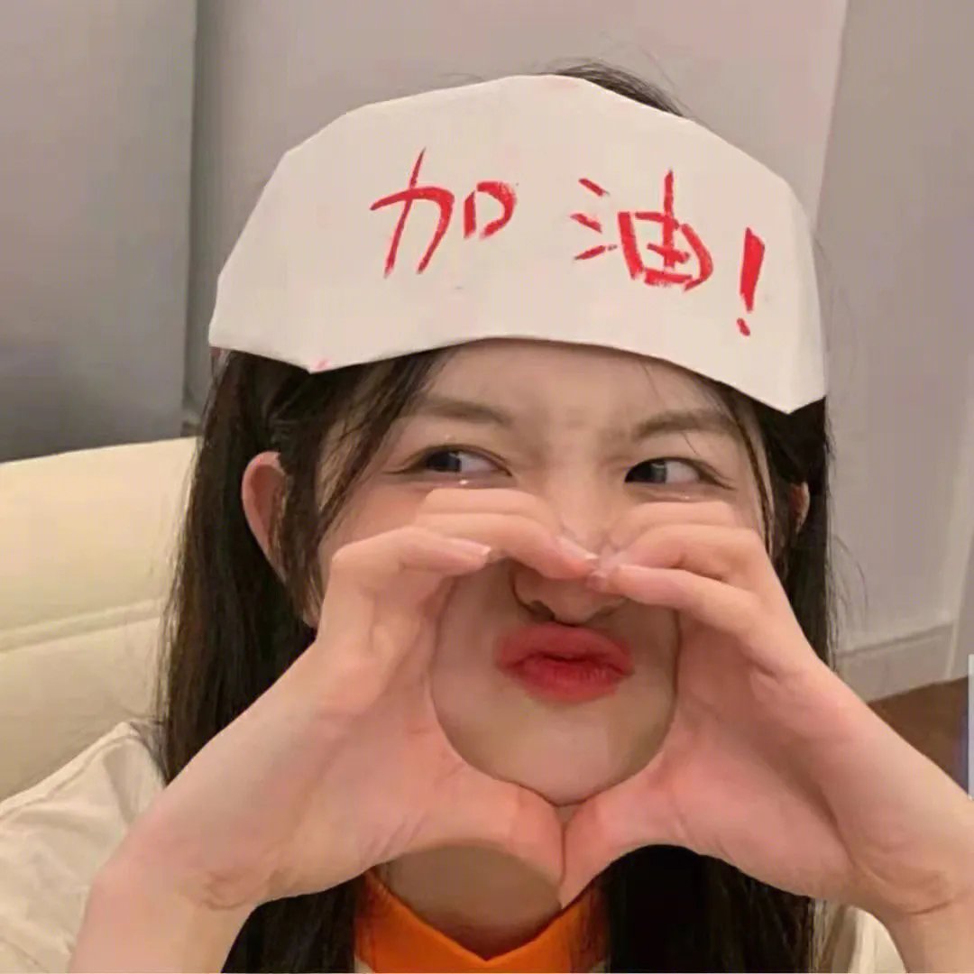 人生马戏团粤语